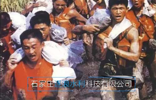98年抗洪，中央決定最后關(guān)頭炸堤分洪…