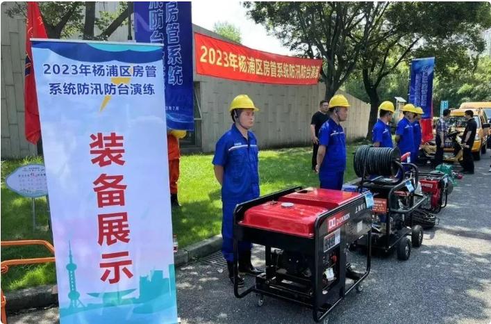 實(shí)戰(zhàn)演練，筑牢防汛防臺安全底線